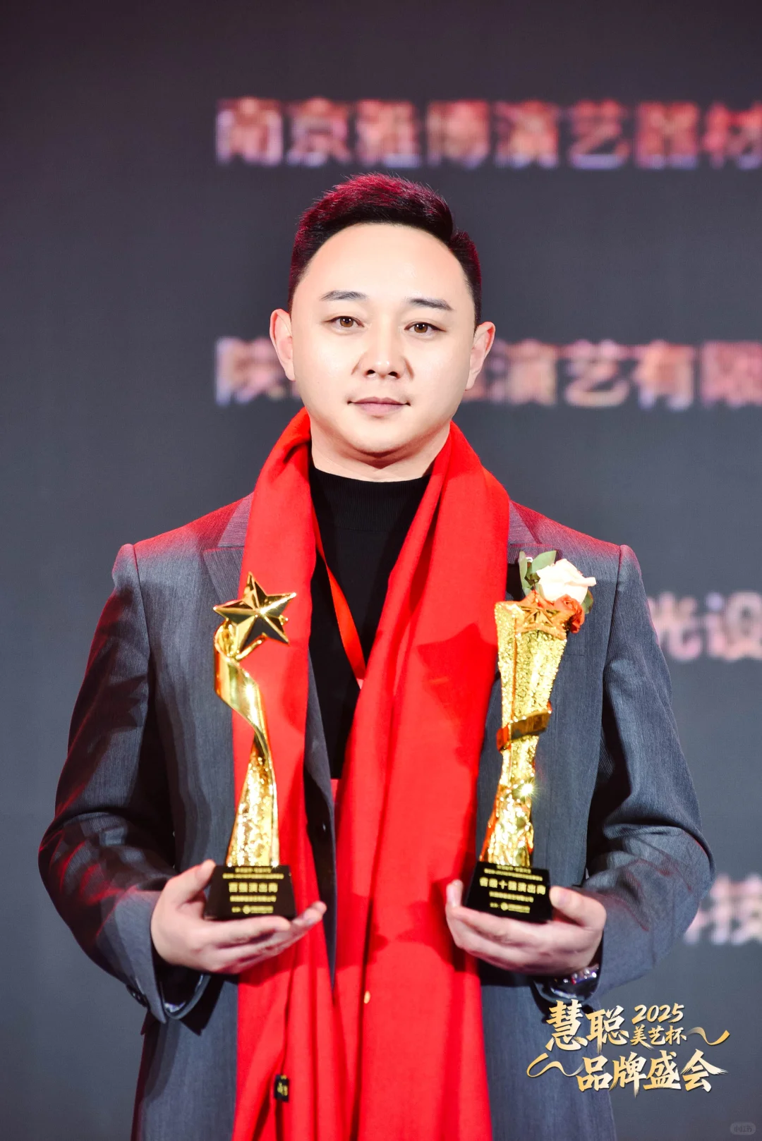 全国百强演出商&省十强演出商