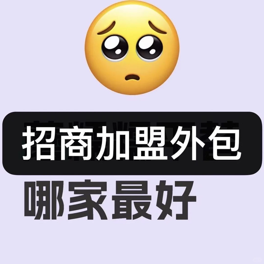 你的招商团队，是不是也在白忙活？