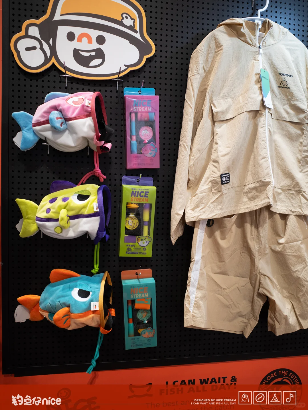 钓鱼仔nice在上海【休博会】