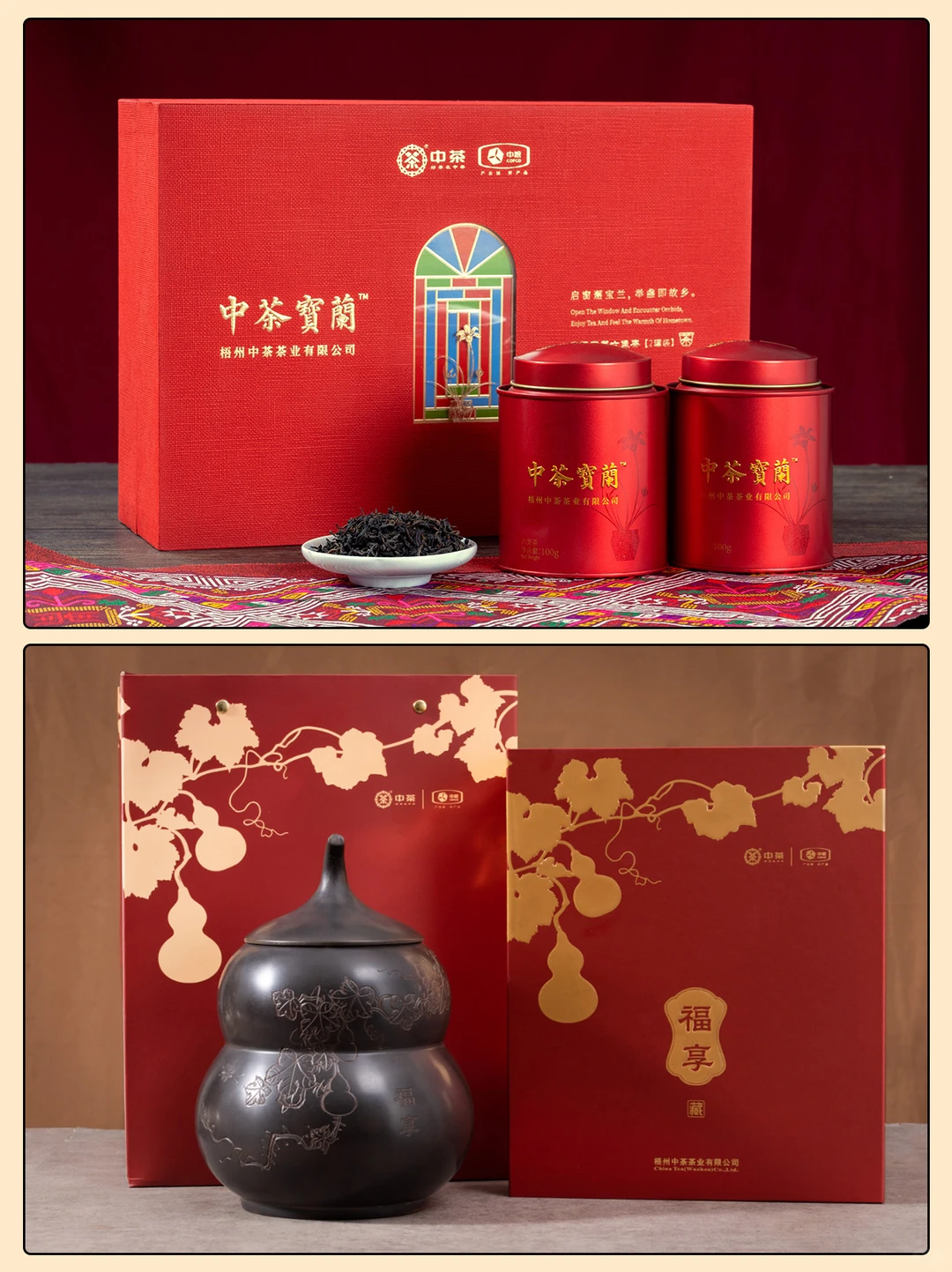 南宁茶博会打卡活动来咯|快来现场领好礼