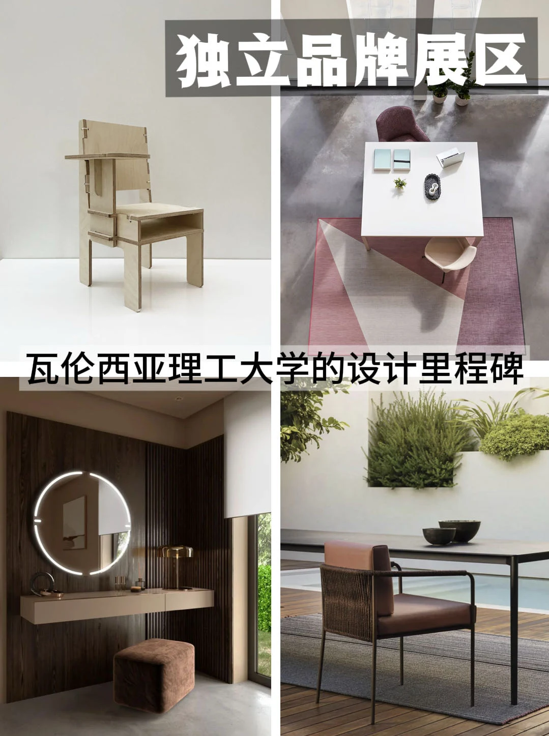 赠票福利丨去2025广州设计周看全球好室