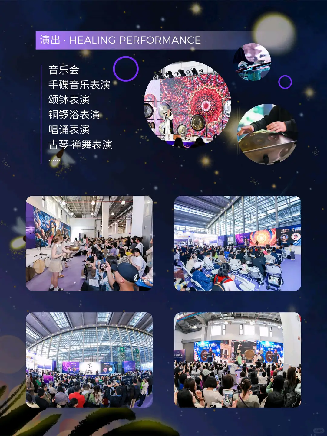 10/10-12愈到（遇到）美好生活方式新篇?