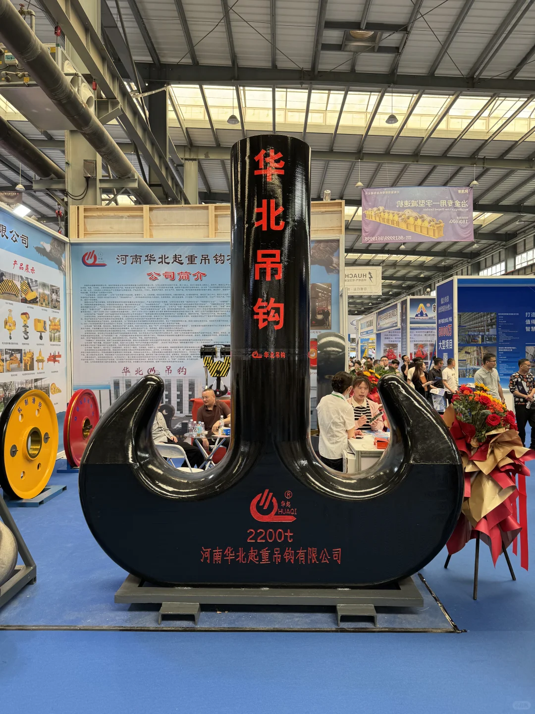 去 2025 年长垣起重机展跑展了