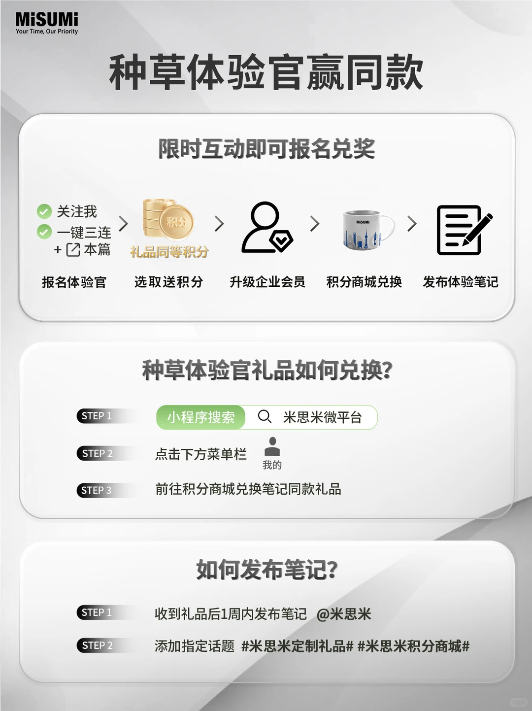 【体验官招募中】品沪城之风光☕忆海上旧梦