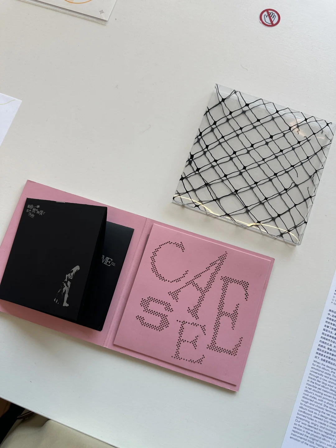 又是一场大饱眼福的设计展