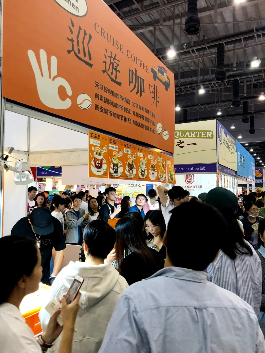 厦门国际咖啡展?邀3️⃣0️⃣位咖啡体验官