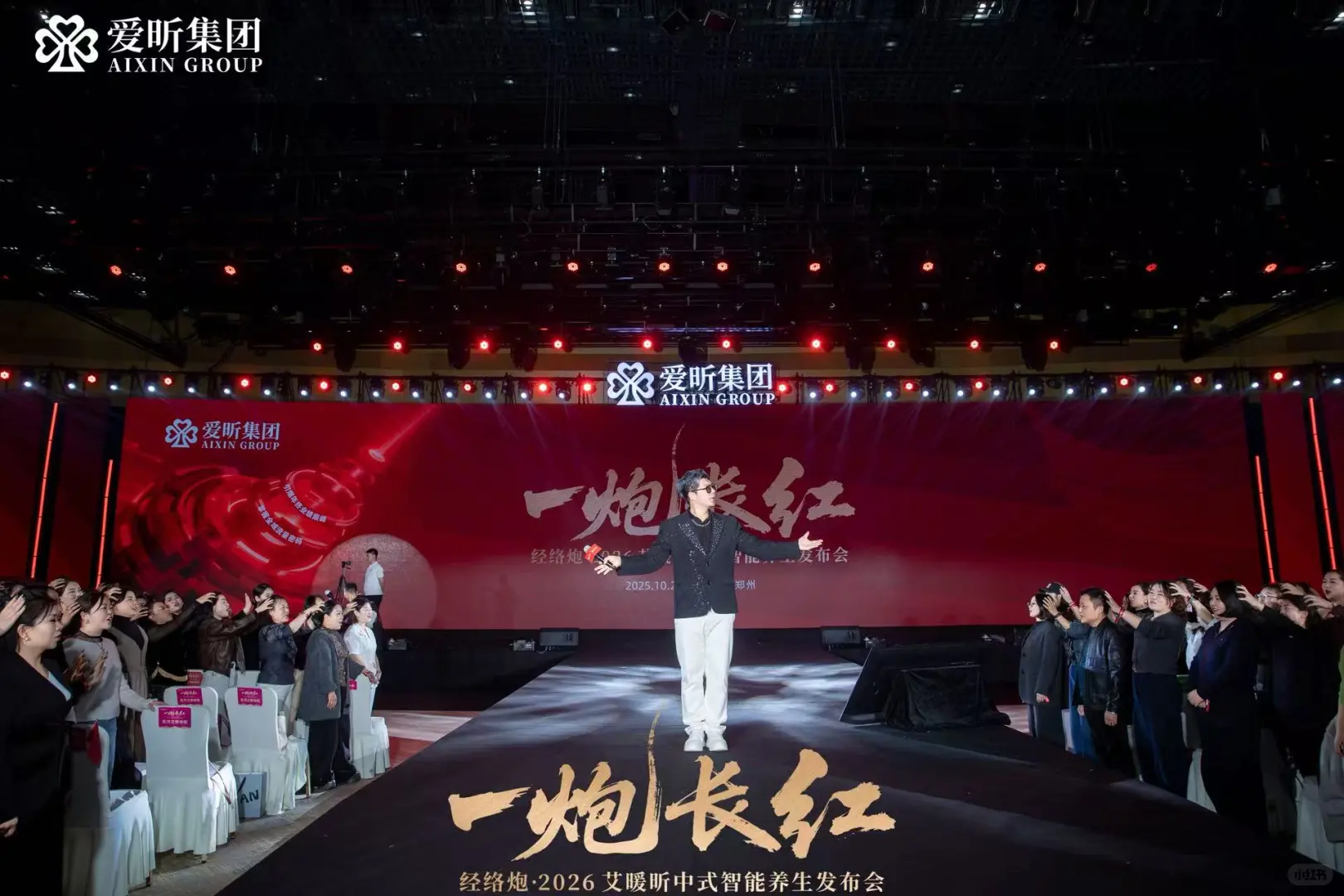 美业拍摄会议跟拍照片直播郑州