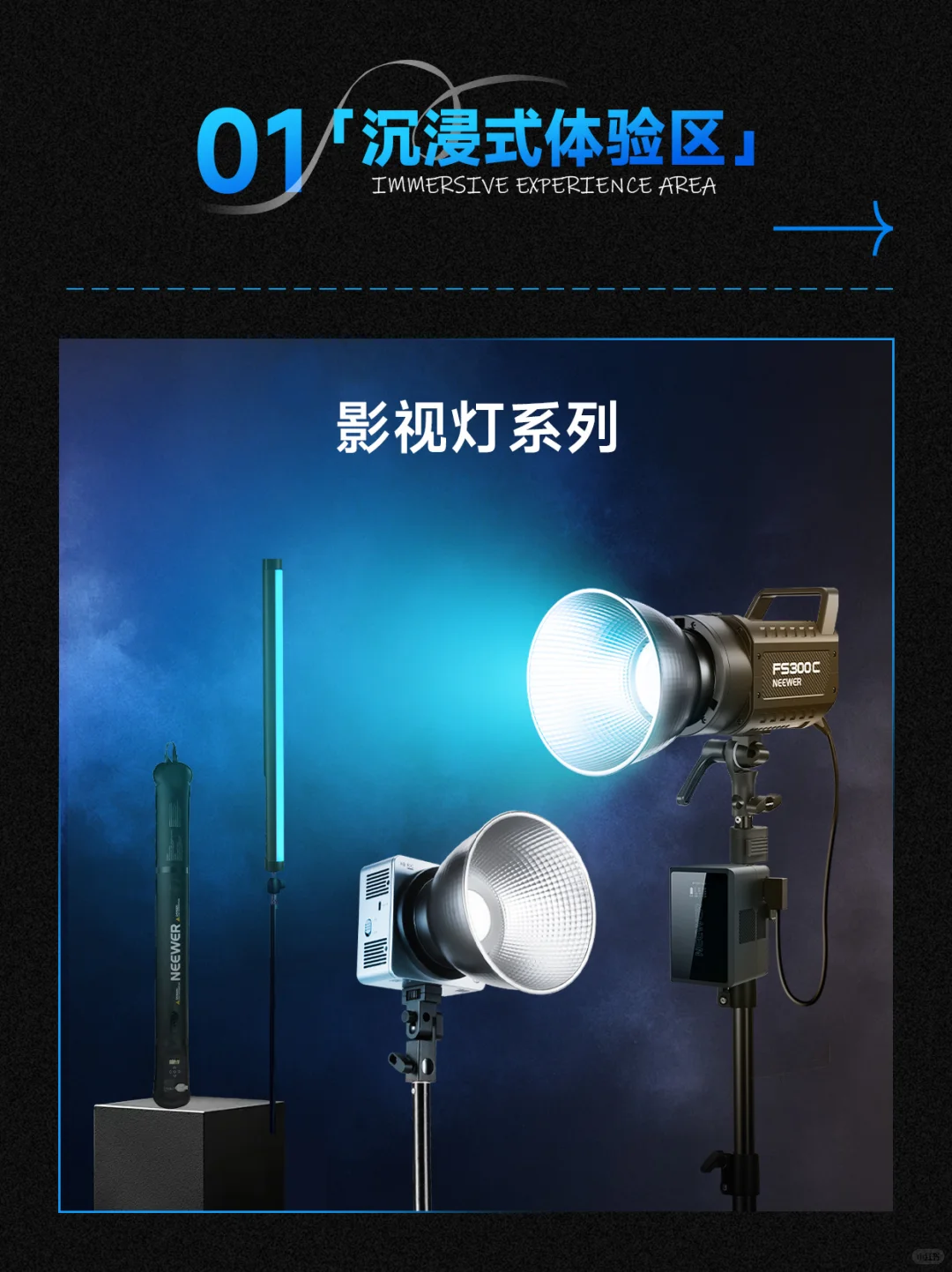 纽尔空降上海P&I ❗ 等你来集集集邮邮?