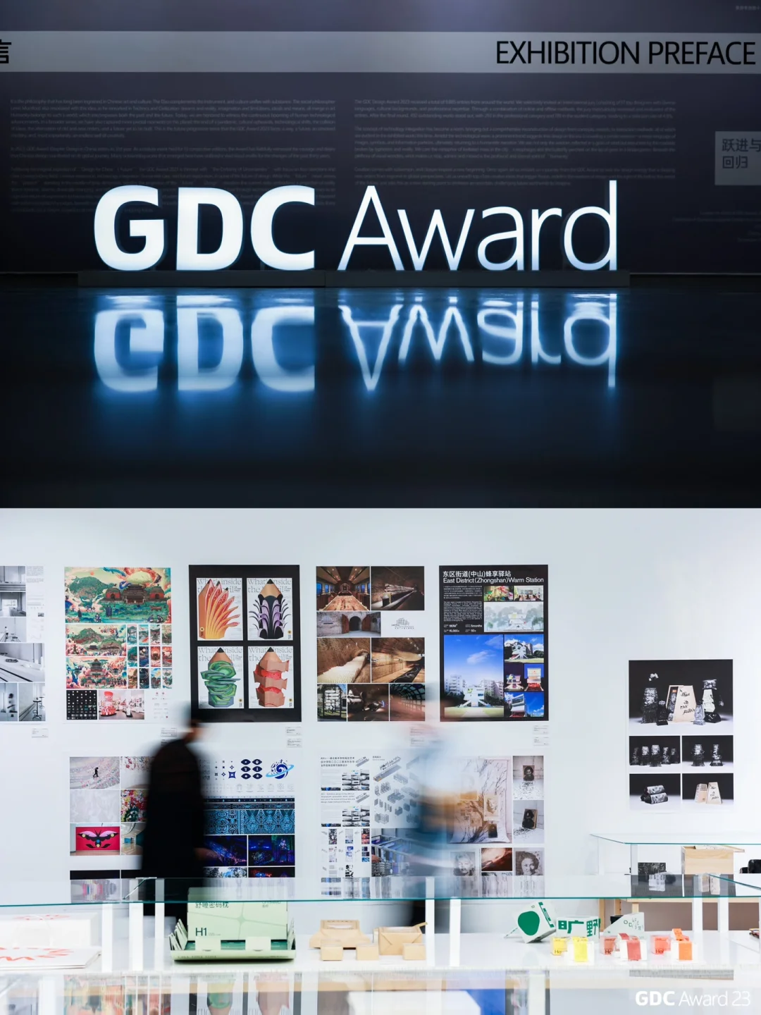 Informal：GDC设计展
