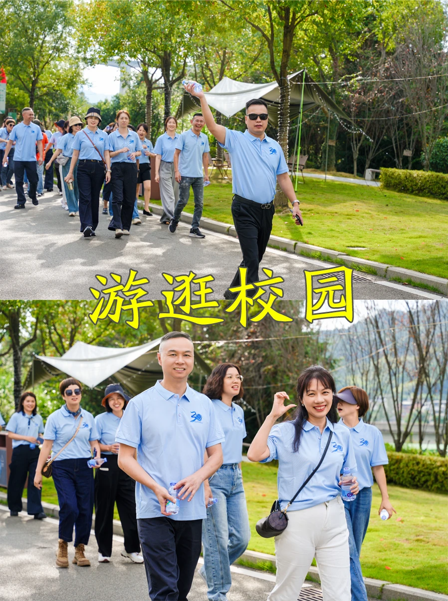 还在烦恼同学聚会该怎么做吗,流程来啦