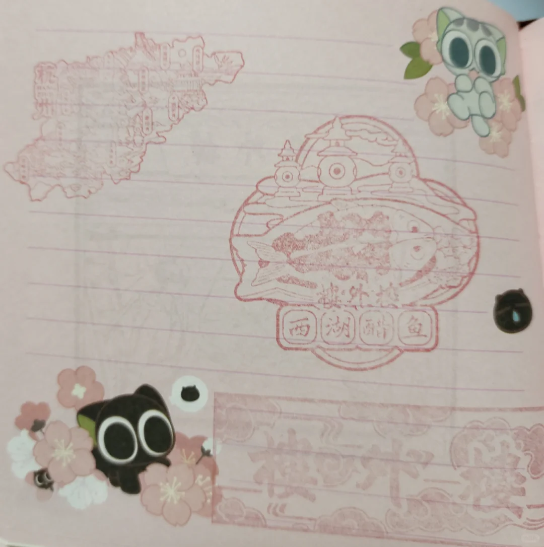 11.30杭州西湖白堤盖章记录?