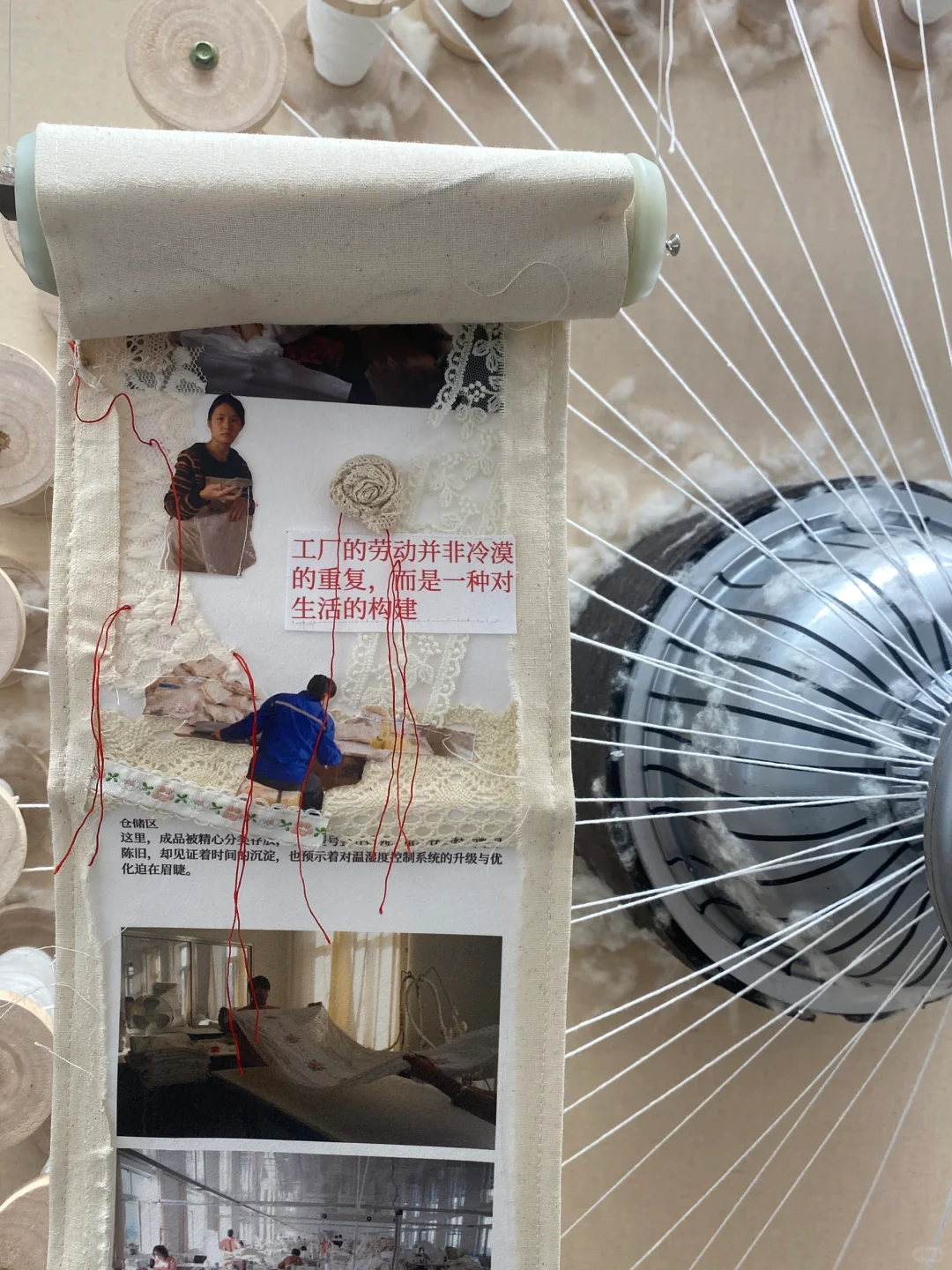 2025央美新设计力?小组毕设展?太肝啦