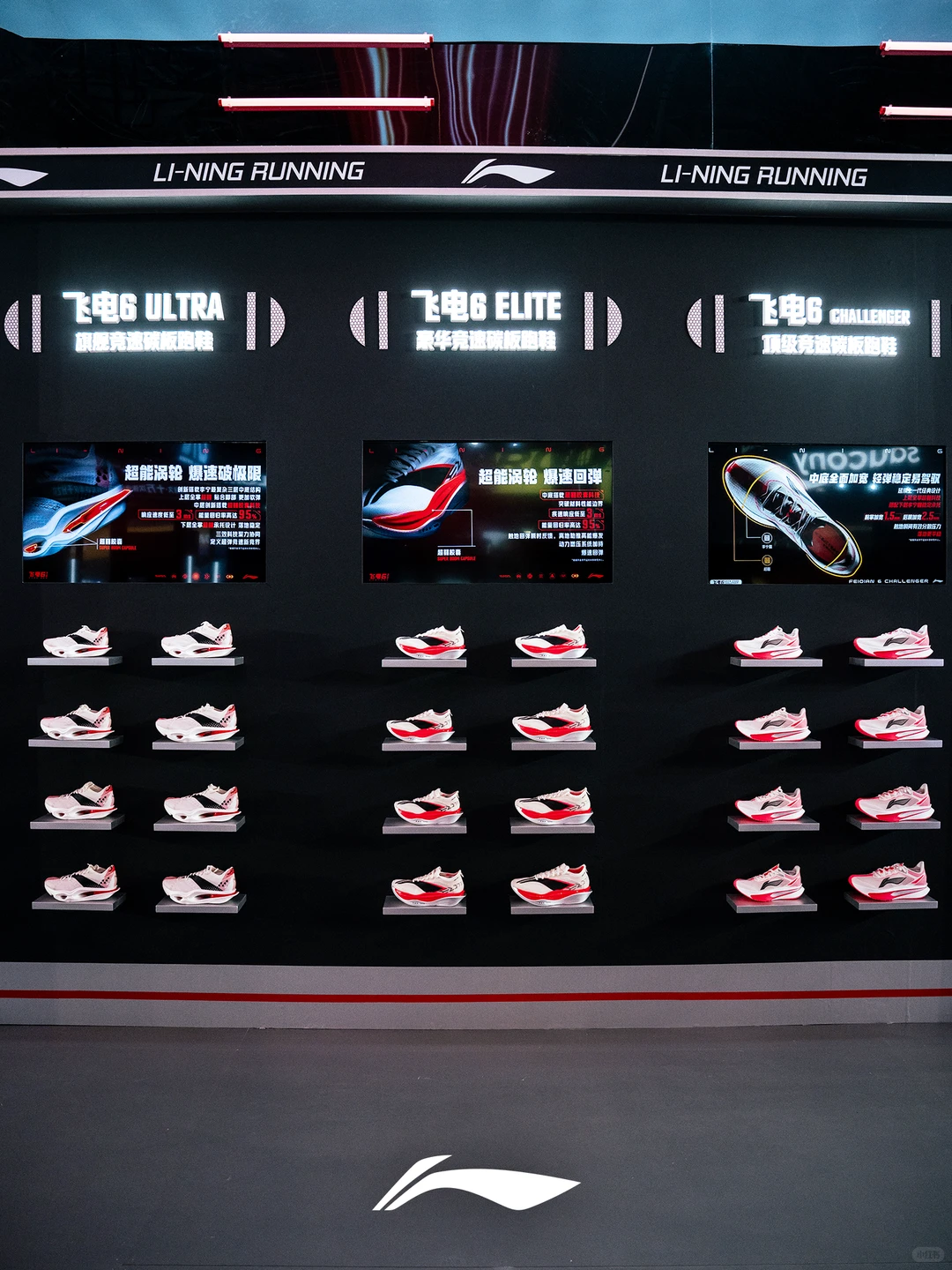 速来打卡｜李宁「超能涡轮」引爆上海体博会