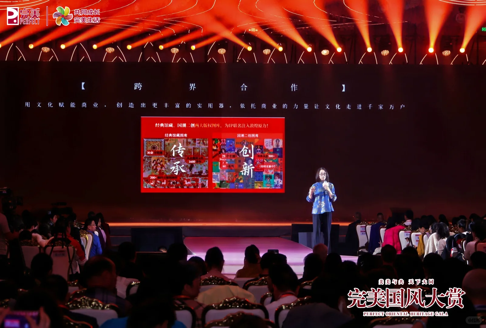 活动拍摄 会议拍摄 照片直播 年会拍摄