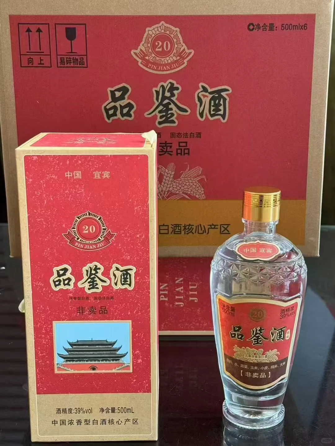 一年回本的散酒铺,宜宾第二大酒厂给你底气