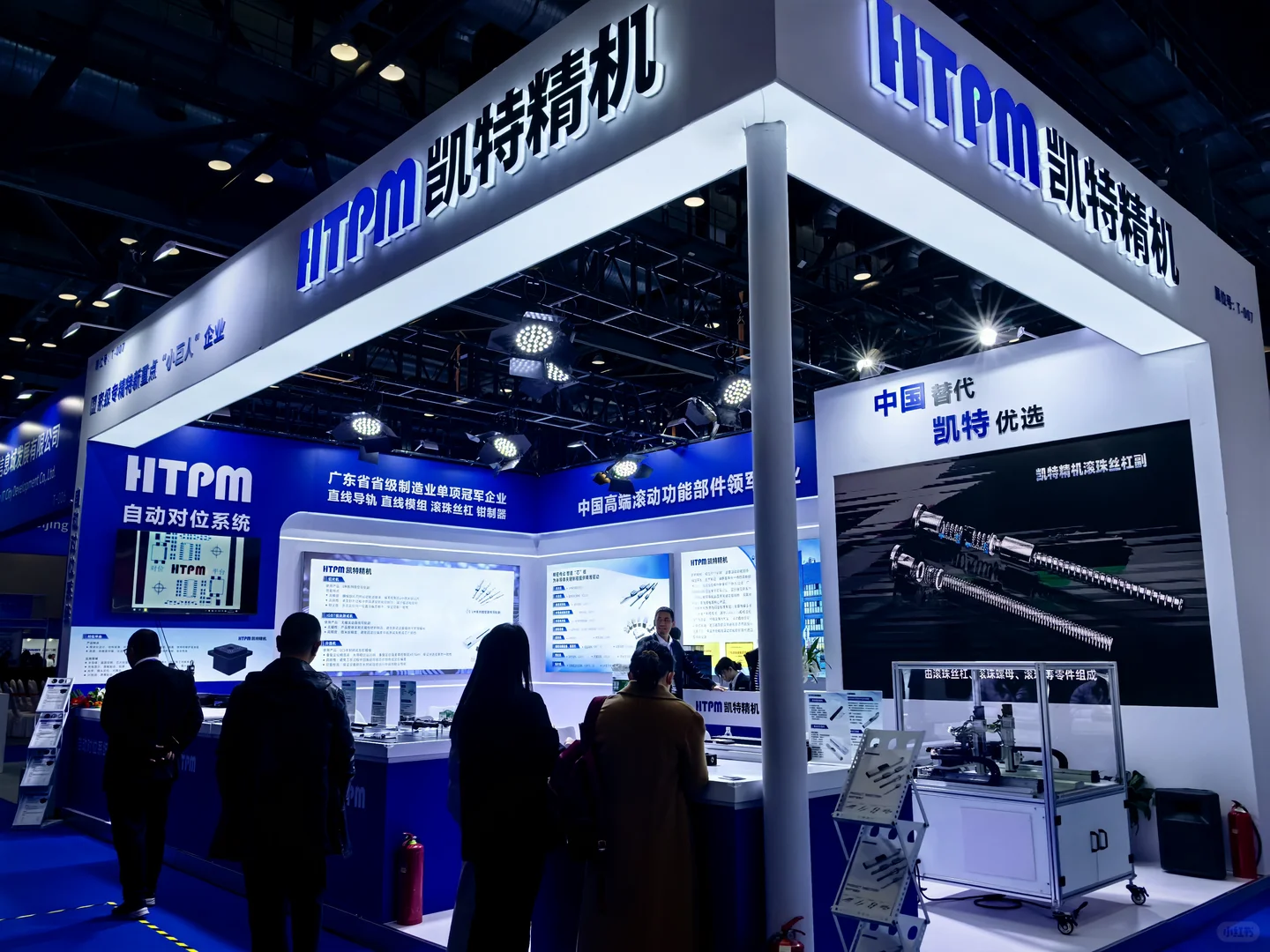 北京半导体展开展