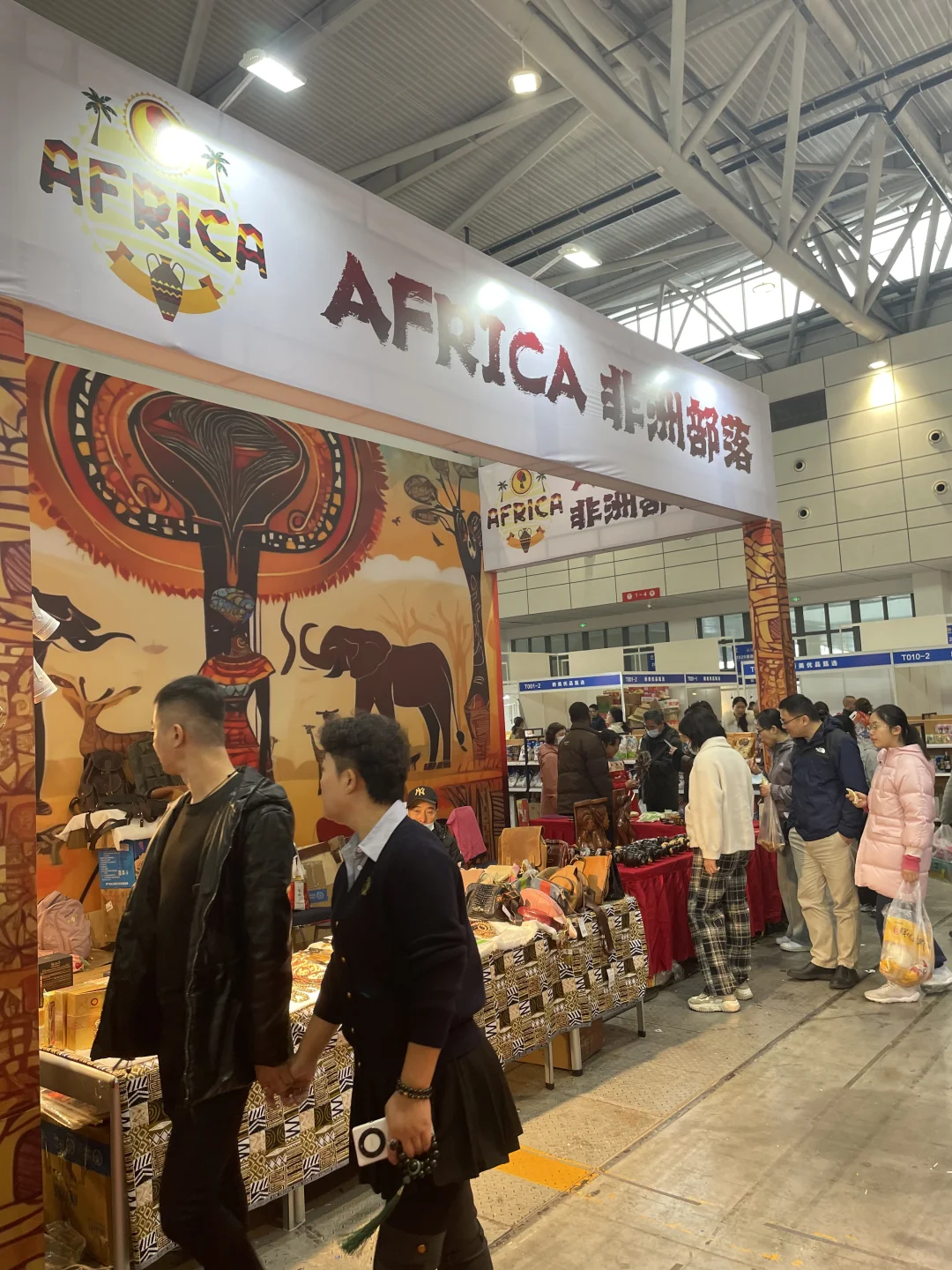 国际会展中心进出口商品展销