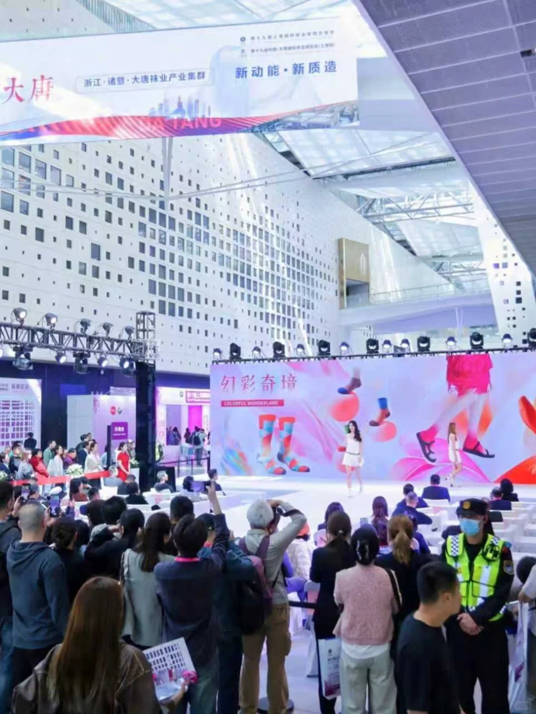 2026上海袜交会来啦(づ ●─● )づ