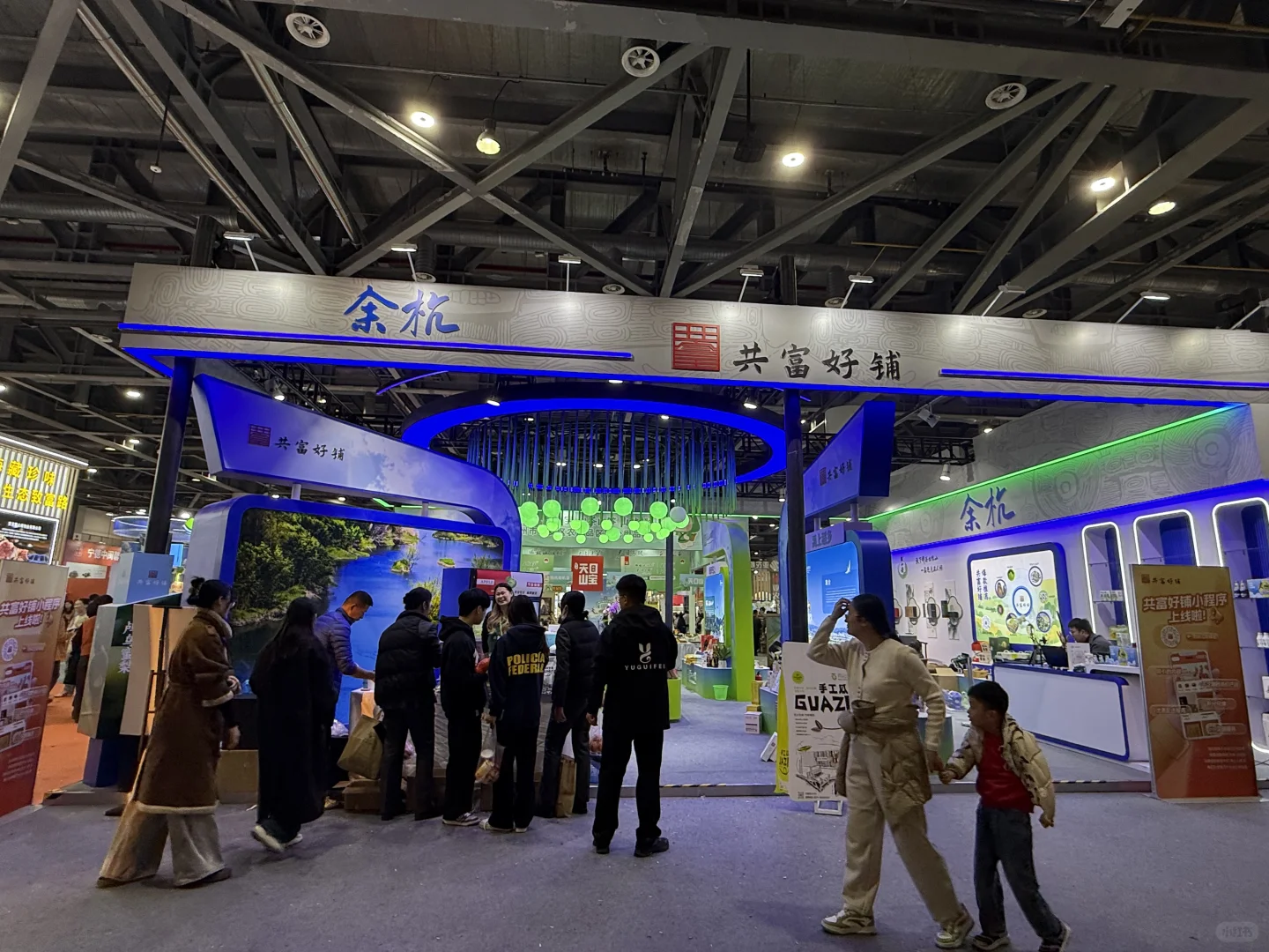 以匠心筑展台，以专业赴盛会！