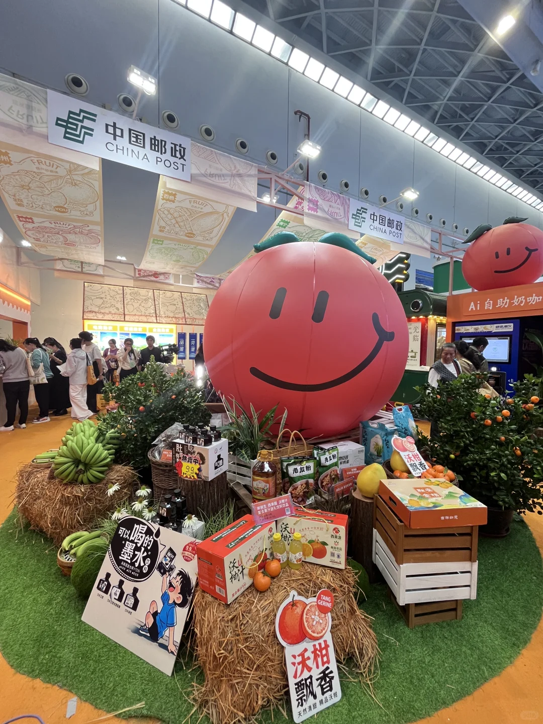 广西国际农业博览会~2025