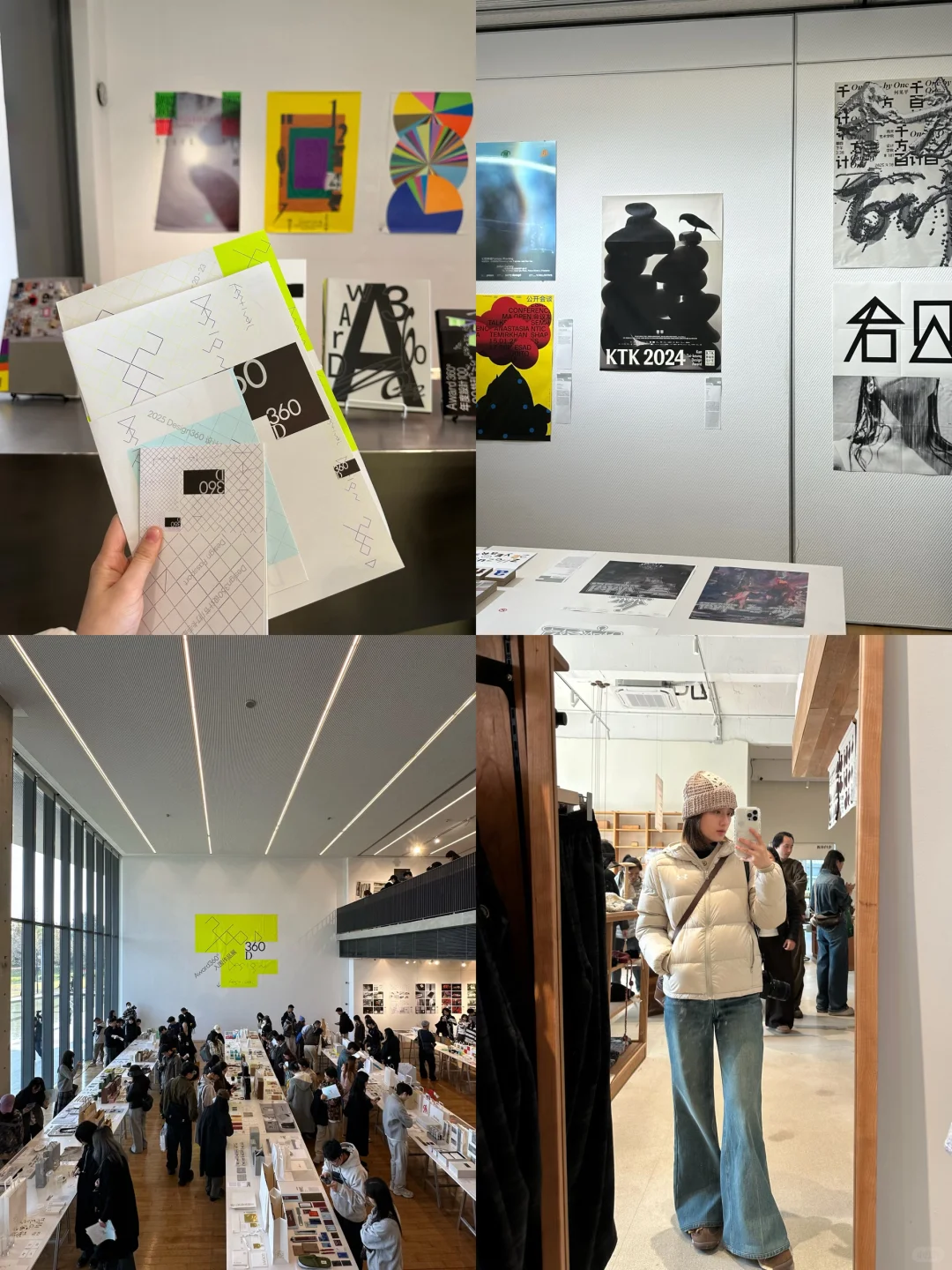 ?设计师必看的设计展之一