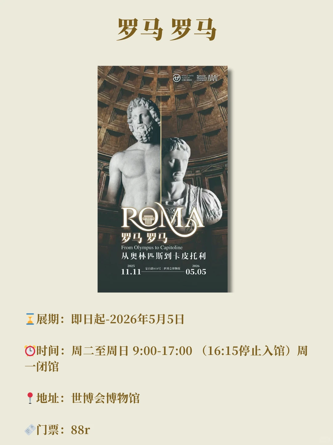 上海12月值得看的新展汇总！收藏起来?