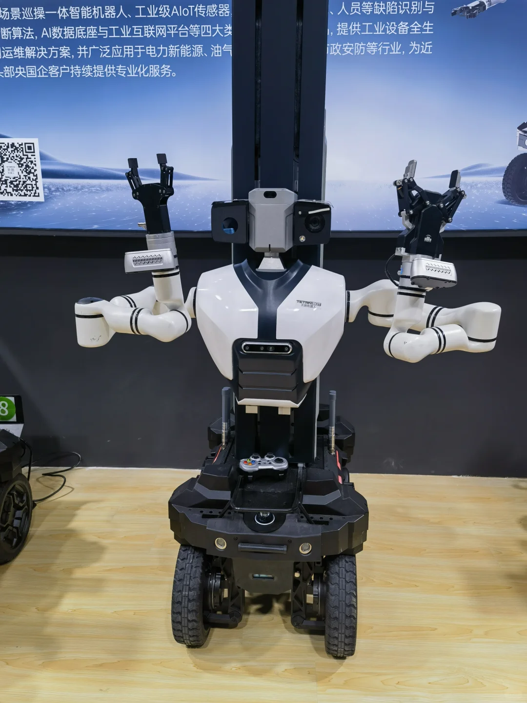 机器人未来超过人类数量