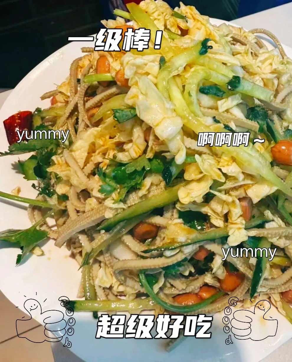 招商会后宴经销商，羊蝎子超赞?