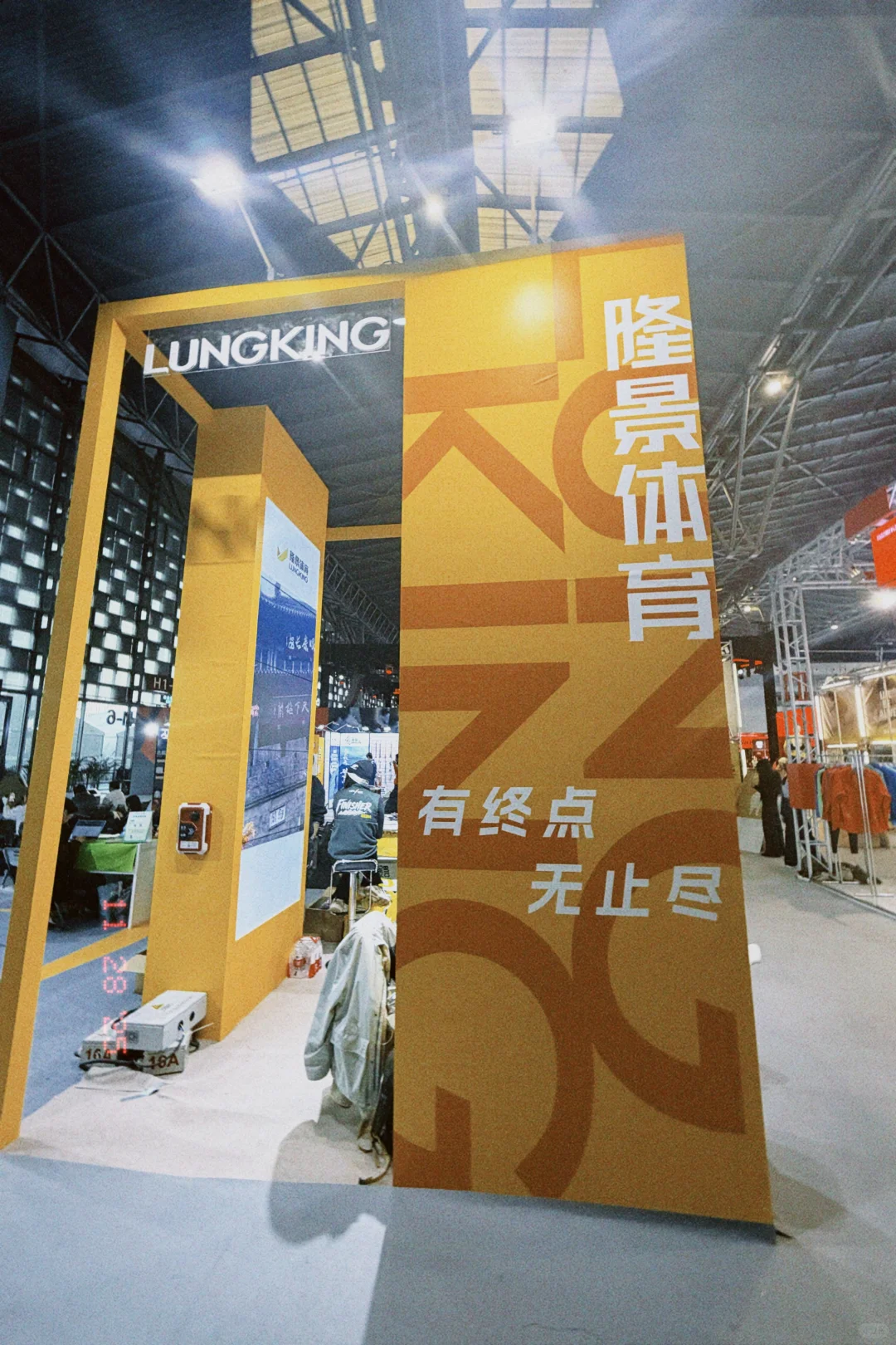 上马博览会越野区，来了吗？