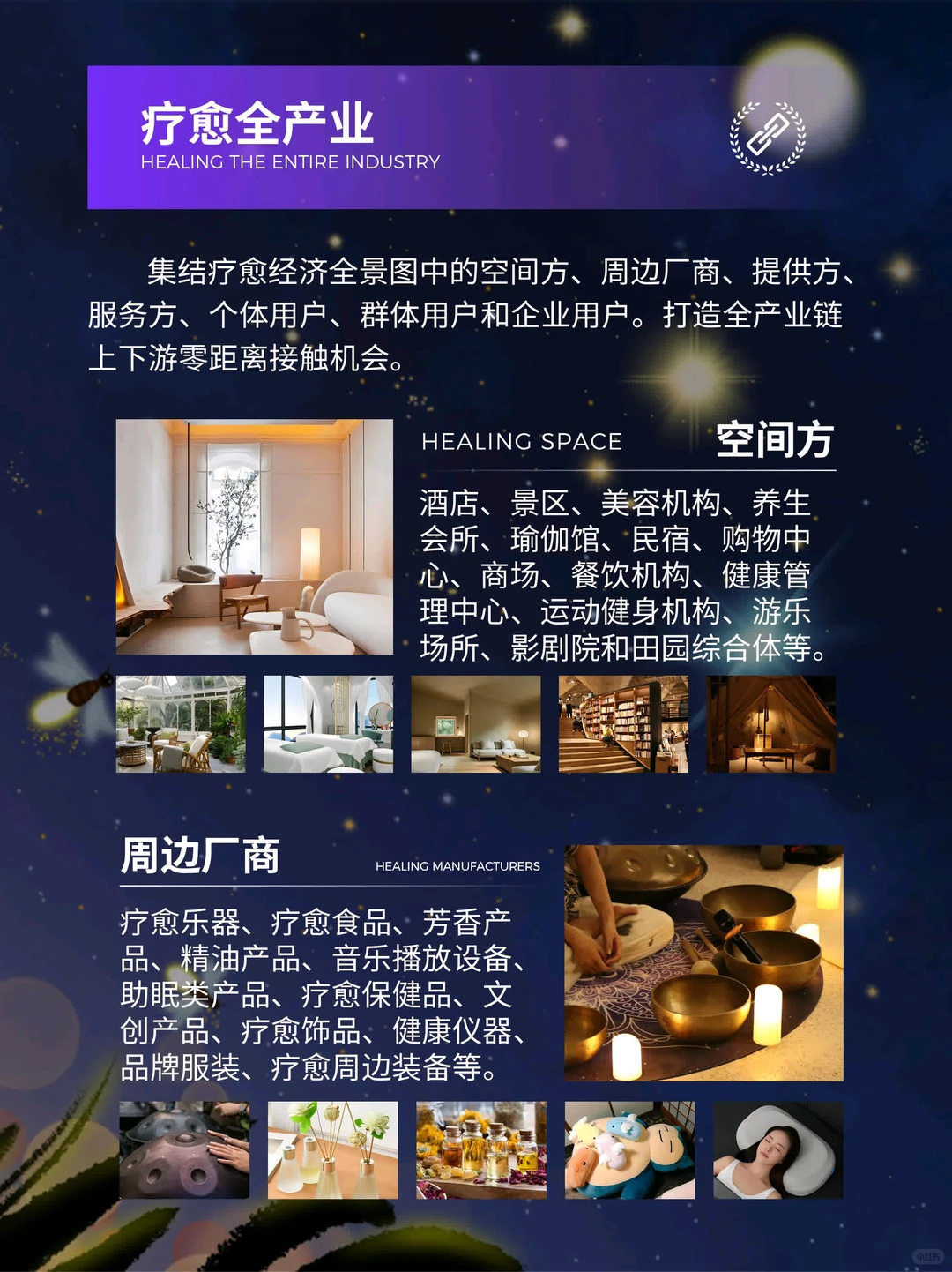 10/10-12愈到（遇到）美好生活方式新篇?