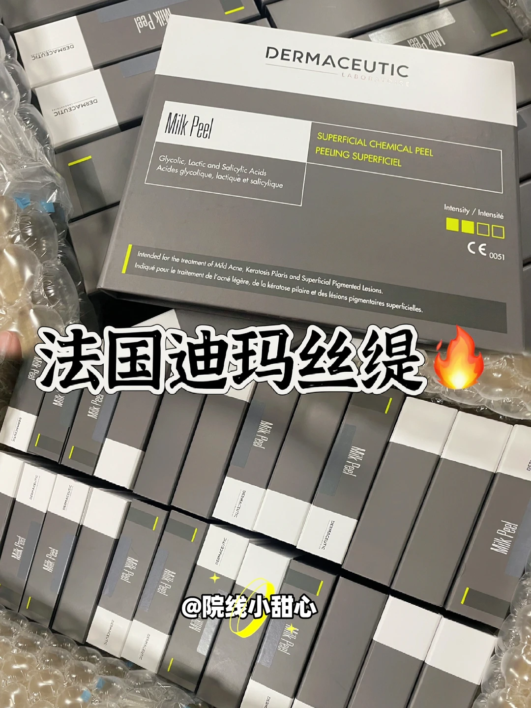 ㊙️内行人才知道的美容院院线拿货渠道