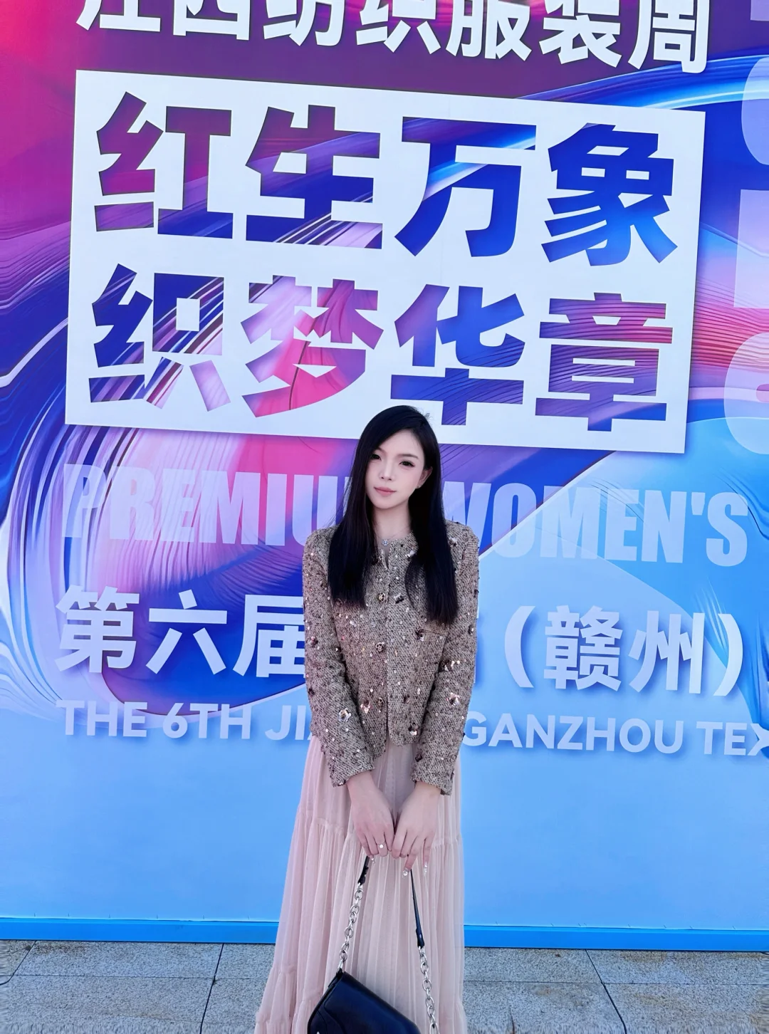 我滴妈呀??于都服装博览会长见识了！！！