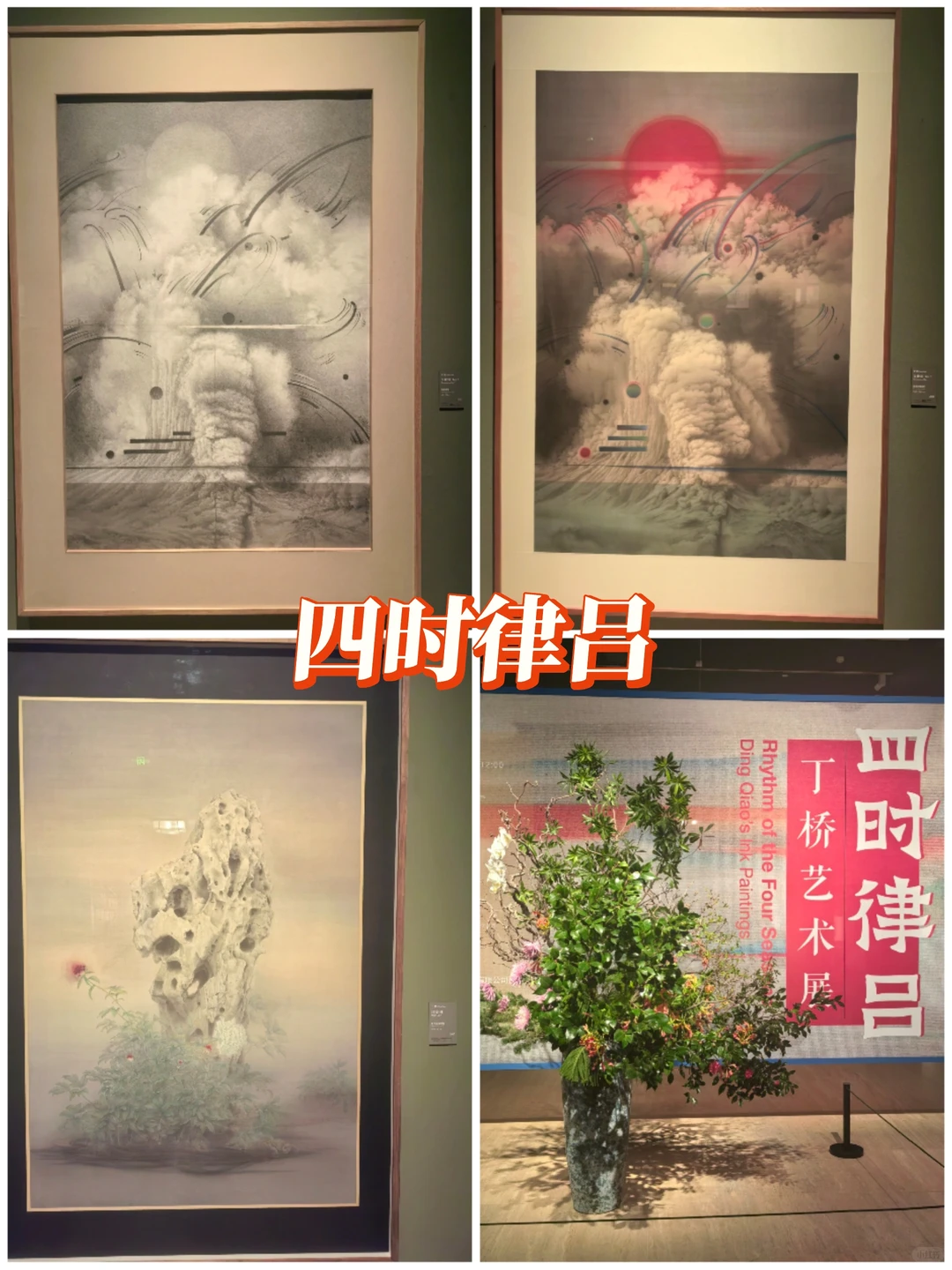 中国美术馆近期展览｜ 女性主义含量高