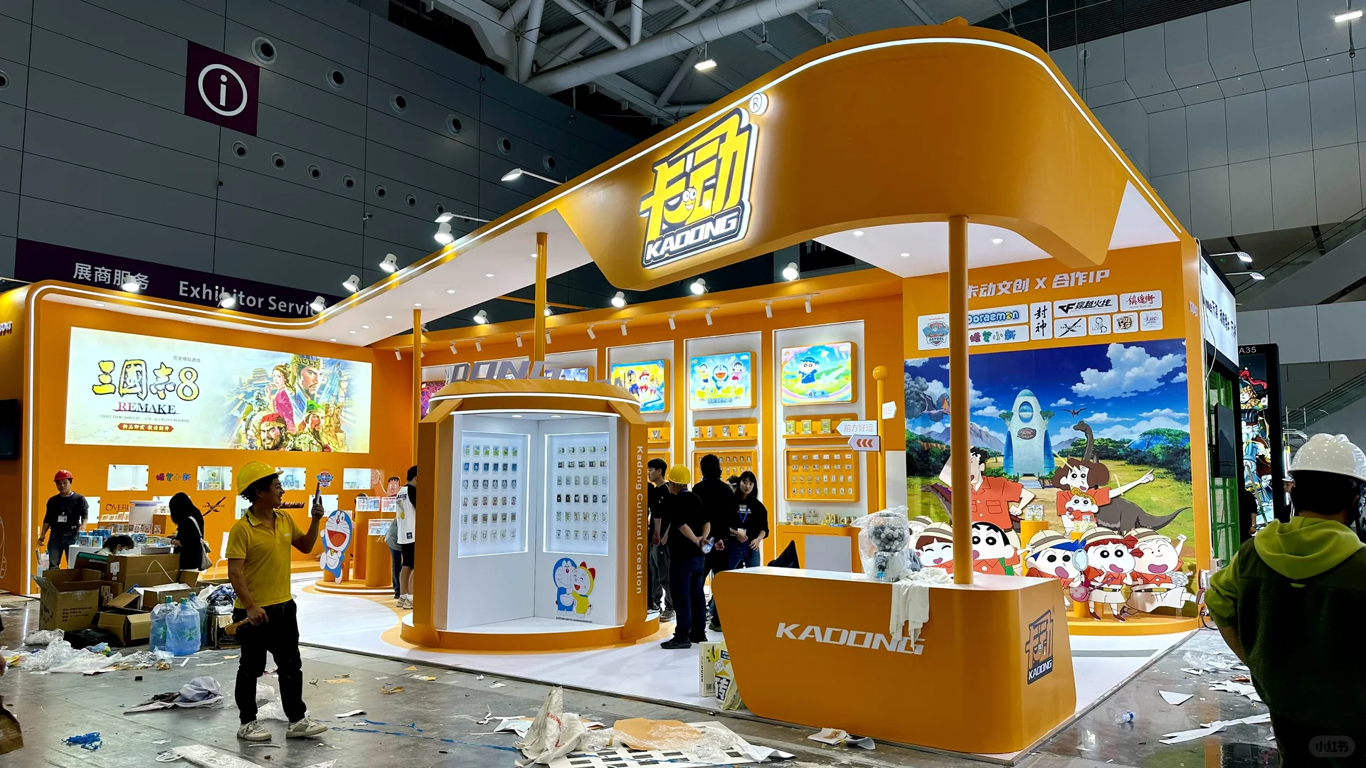 礼品展 玩具展 香港电子展 广州广交会