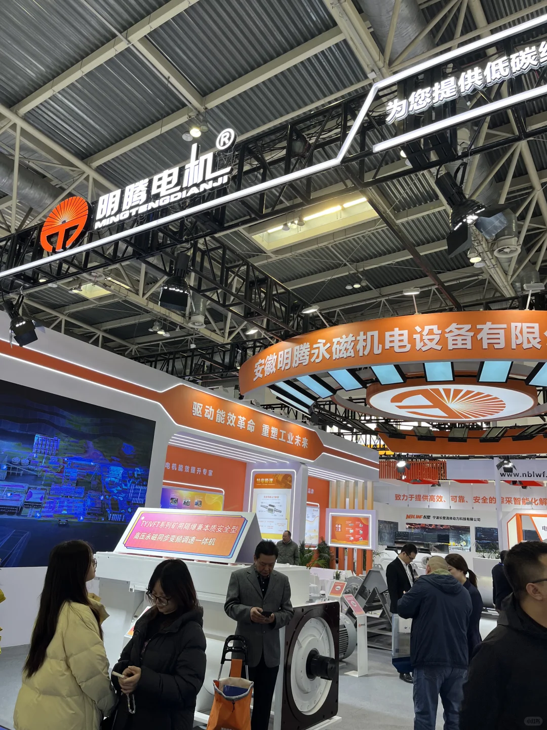 第二十一届中国国际煤炭展薅羊毛攻略