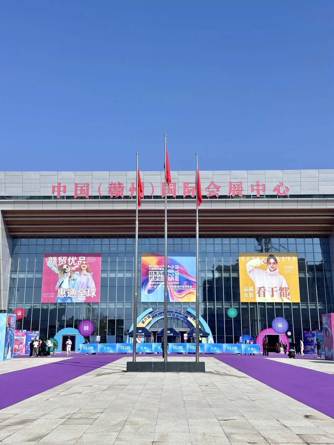 我滴妈呀??于都服装博览会长见识了！！！