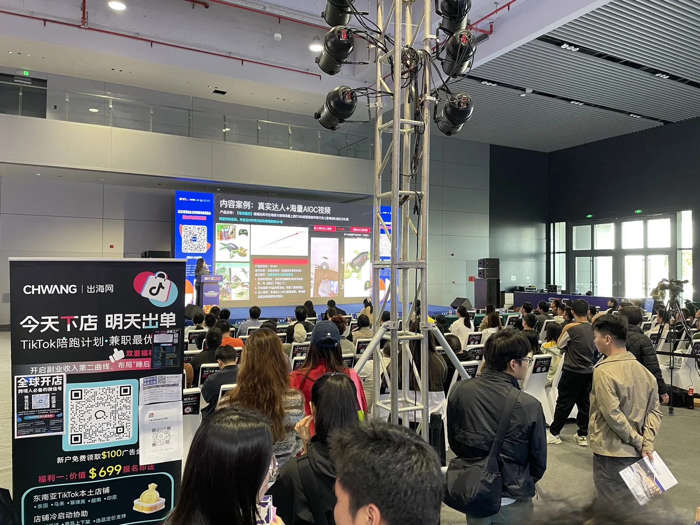 还是tk听的人多