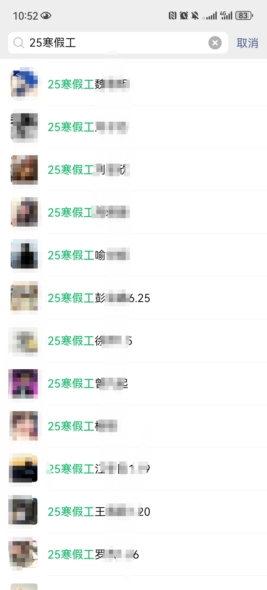 ?武汉寒假工｜月薪5000+！企业直招 零费