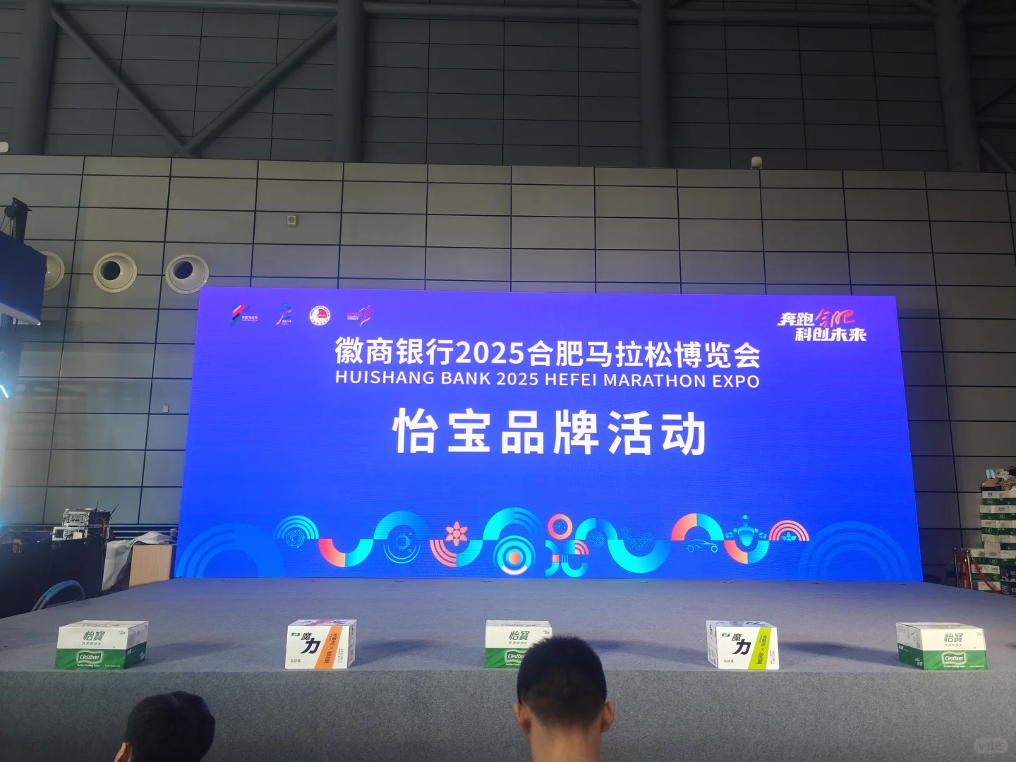 25合马博览会怡宝展位通关攻略来啦?