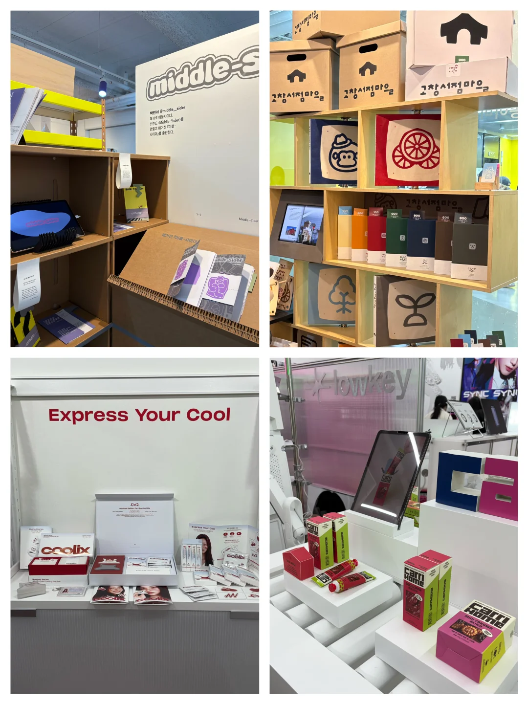 ??弘益大学2025本科视觉设计毕业展2