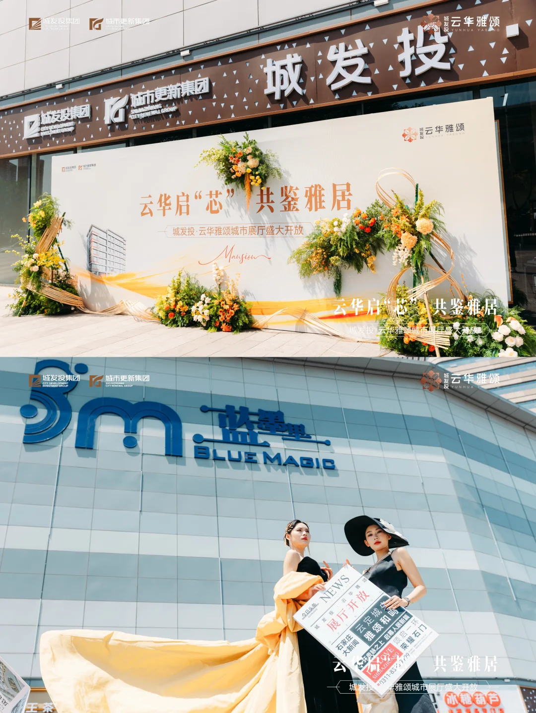 ?锦时案例丨云锦启芯，城市展厅开放?