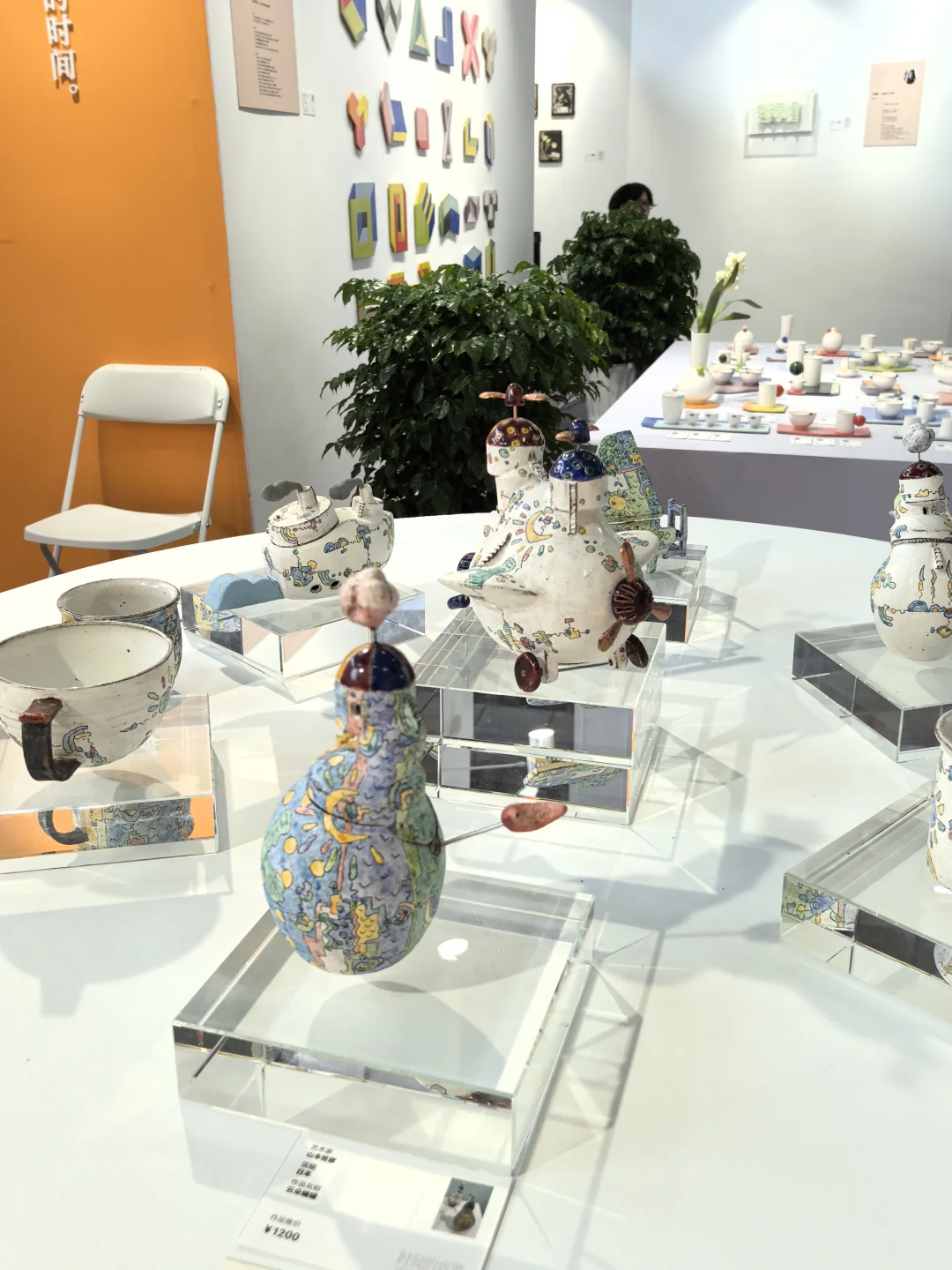 第十九届杭州文化创意产业博览会