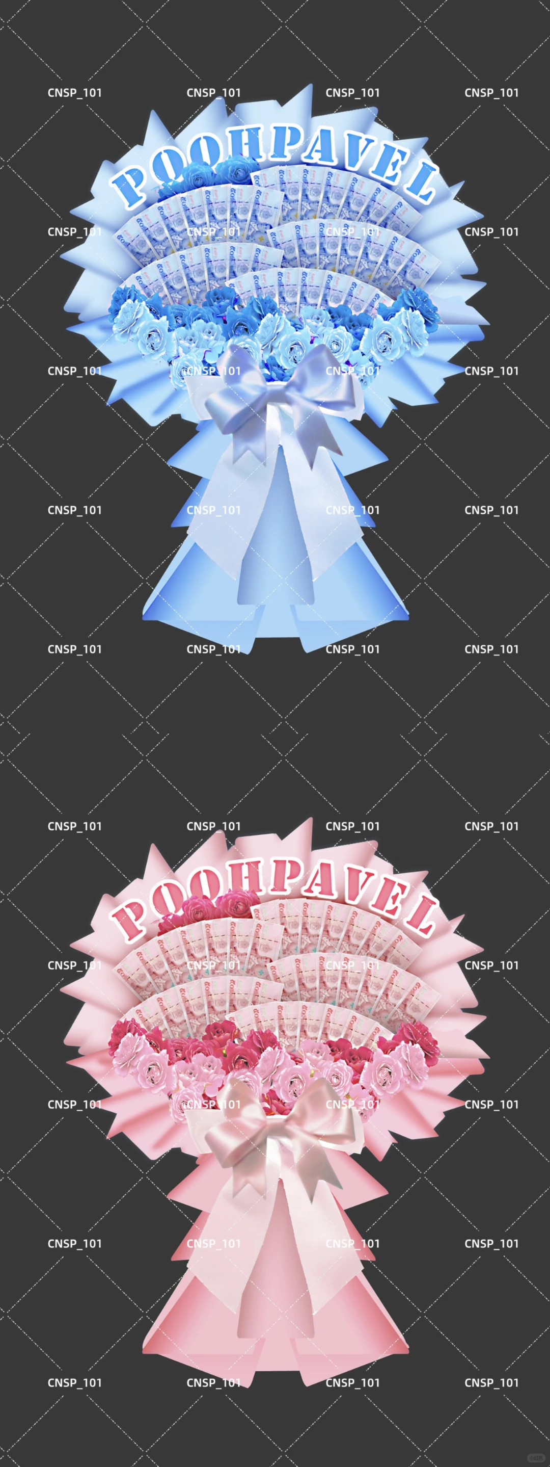 推介会给PoohPavel准备的应援