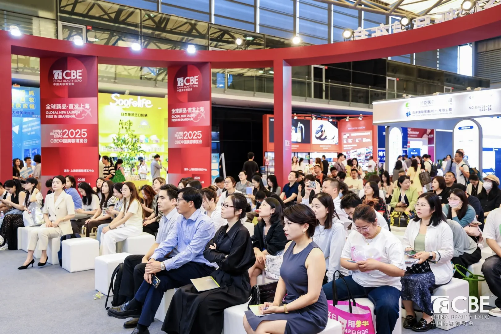 2026CBE上海美博会