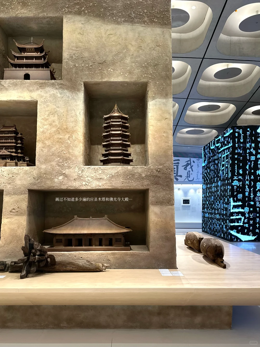 深圳新展|极繁主义狂喜