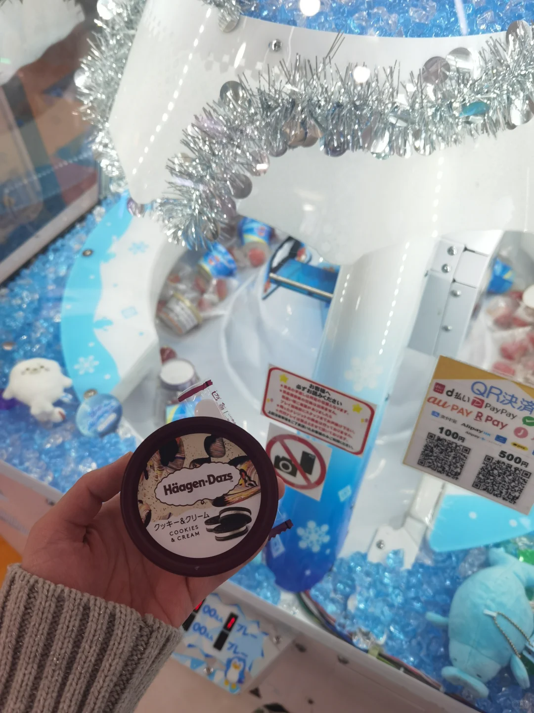 东京娃娃机博览会