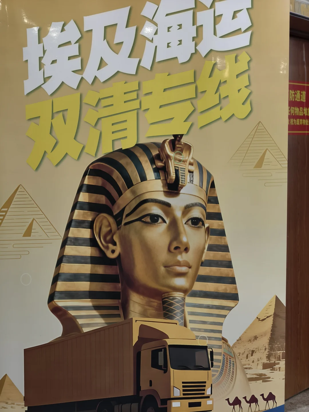 逛完义乌跨境展的一些想法