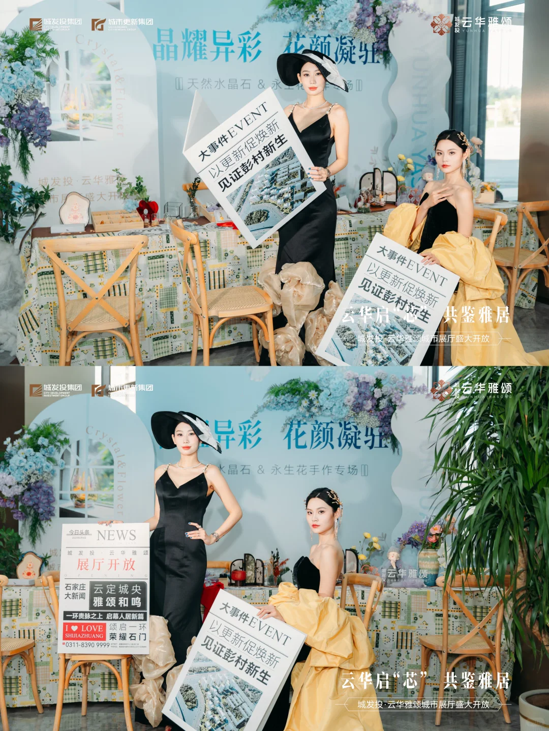 ?锦时案例丨云锦启芯，城市展厅开放?