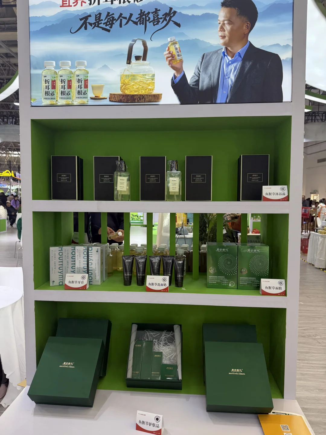 2025年11.30湖北农业博展览会