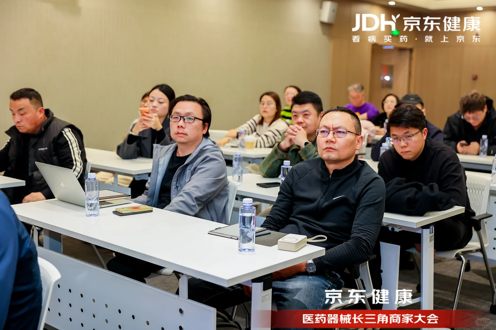 苏州11.27京东健康医疗器械商家大会